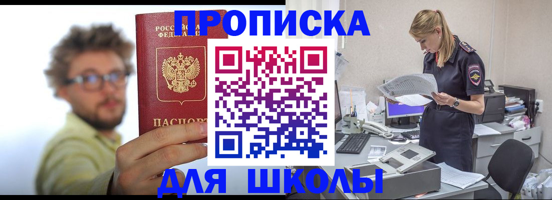 временная регистрация госуслуги в Мирном